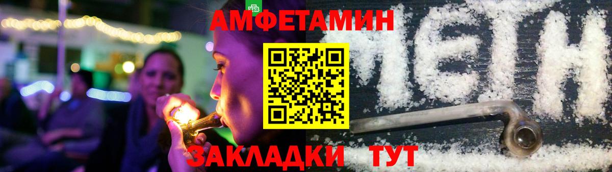 Миллерово  Амфетамин  Амфетамин  АМФЕТАМИН 98%  Вход с VPN 