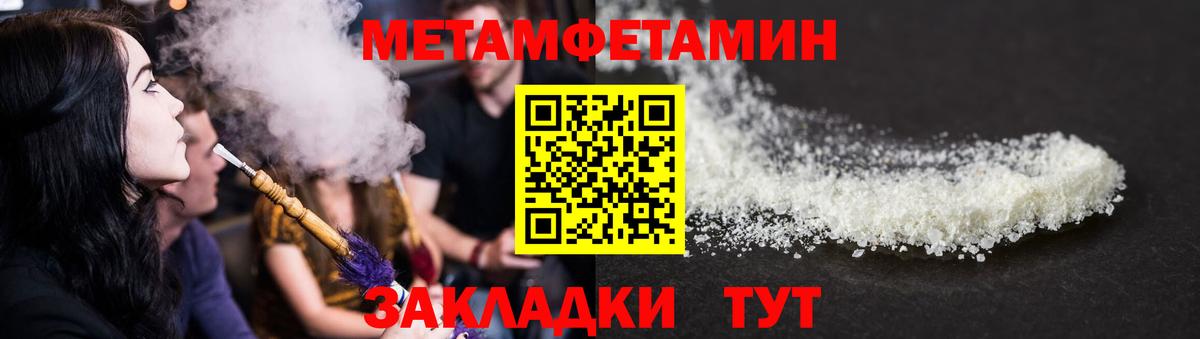АМФ Premium Миллерово
