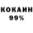 Кетамин VHQ Audrius O