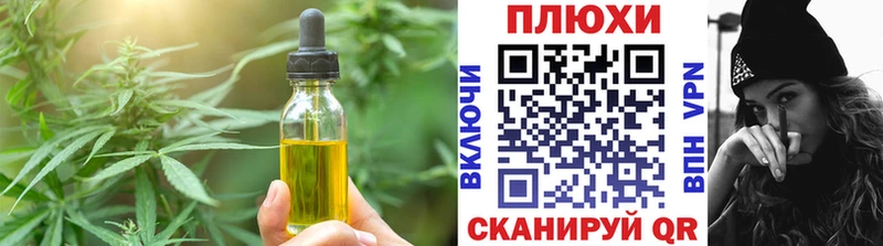 Canna-Cookies конопля  дарнет шоп  Миллерово 