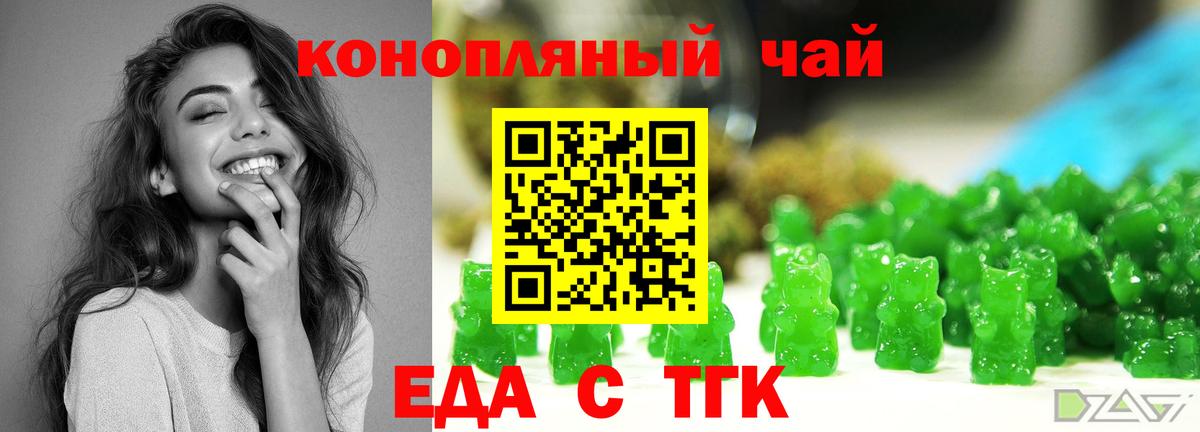 Каннабис  Канабис  Кокаин  Cocaine  Вход с VPN  СОЛЬ CK  Миллерово  Плюхи  Мяу-Мяу  МЕФ 
