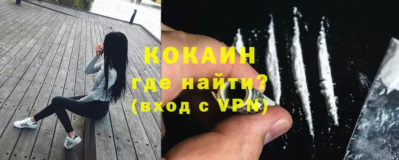 купить закладку  Миллерово  Cocaine VHQ 