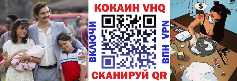 КОКАИН Перу  KRAKEN ссылка  Миллерово 