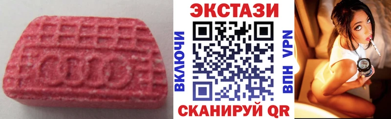ЭКСТАЗИ Дубай  где продают наркотики  Миллерово 