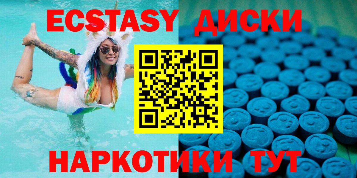 КОКАИН Миллерово