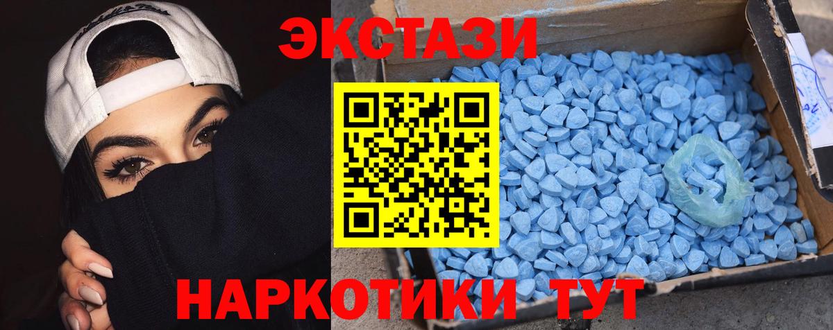 Миллерово  ГАШ  Вход с VPN  ЭКСТАЗИ  ГАШ  Бошки Шишки  Меф кристаллы 