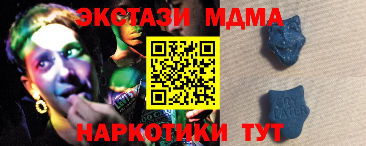 Ecstasy VHQ Миллерово