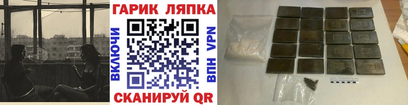 Гашиш убойный Миллерово