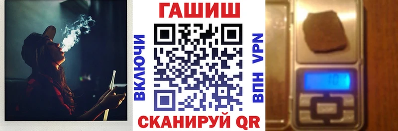 ГАШ убойный  mega как войти  Миллерово 