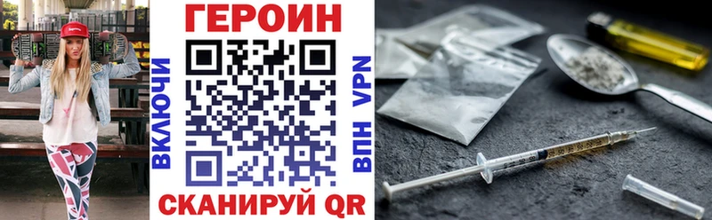 Героин герыч  Миллерово 