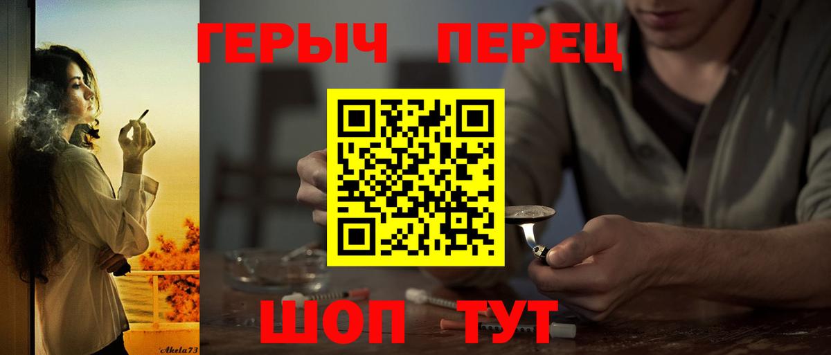 Героин  ГЕРОИН Афган  Вход с VPN  Миллерово 