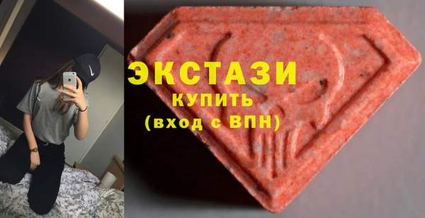 меф Осинники