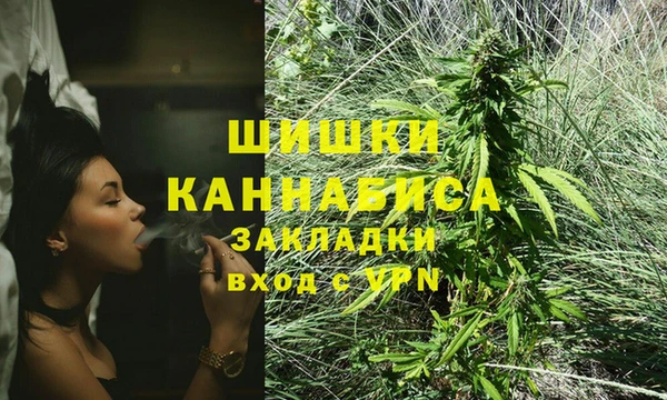 кокаин перу Щучье