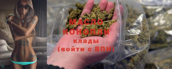 бутират Няндома
