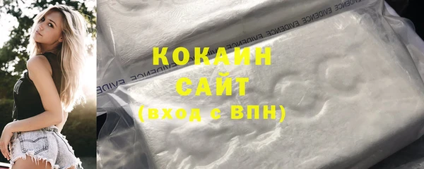 меф Осинники