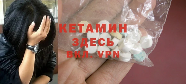 бутират Няндома
