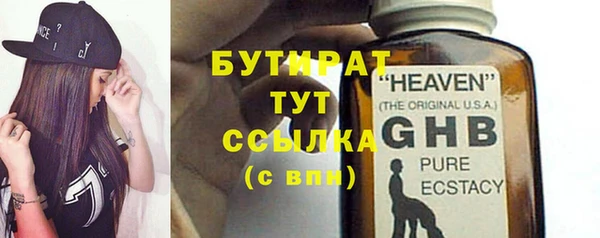 меф Осинники