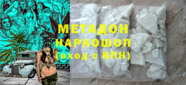 метадон Нязепетровск