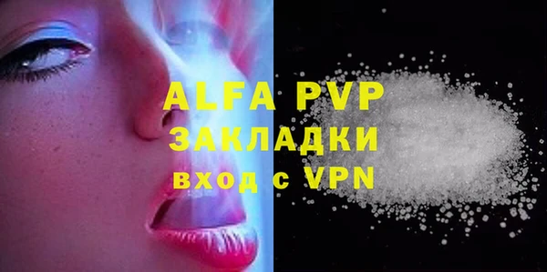 ешки Осташков