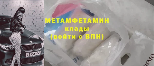 альфа пвп VHQ Болотное