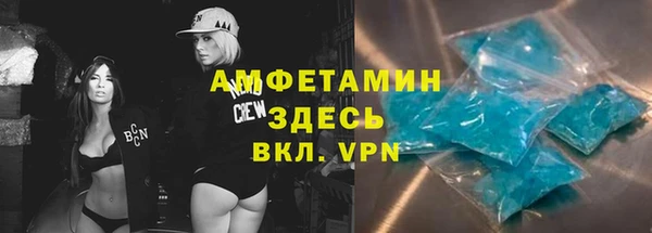 меф Осинники