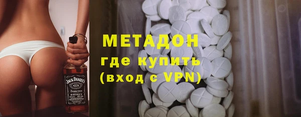 метадон Нязепетровск