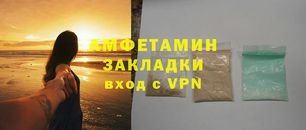 меф Осинники