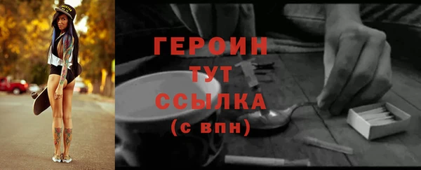 дистиллят марихуана Сосновый Бор
