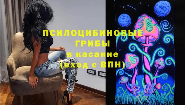 экстази Щёлкино