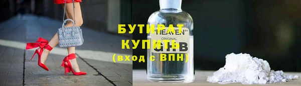 ALPHA PVP Сосновоборск