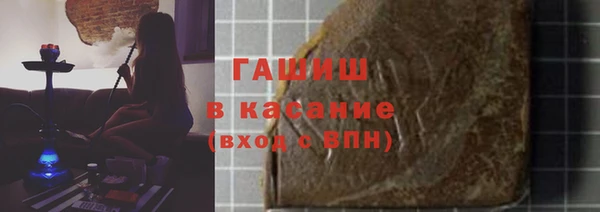 COCAINE Болхов