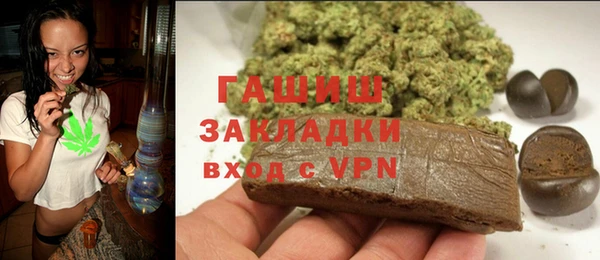 метадон Нязепетровск