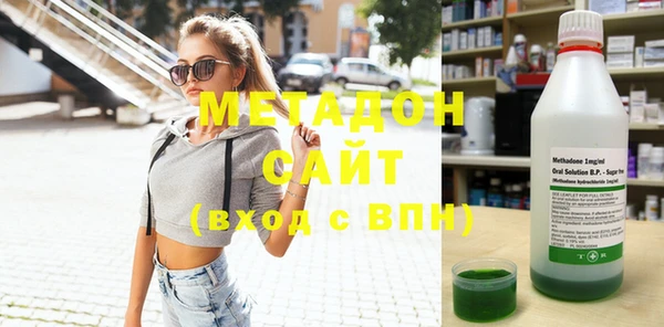 меф Осинники
