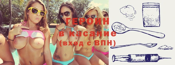 метадон Нязепетровск
