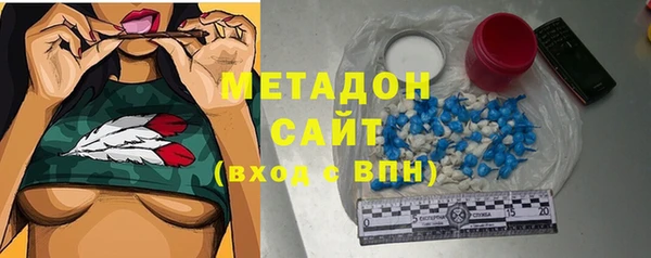 метадон Нязепетровск