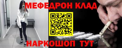 бошки Гусь-Хрустальный