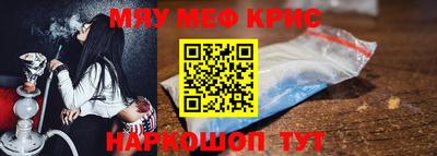 МДМА Гусиноозёрск
