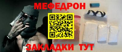 метамфетамин Абакан