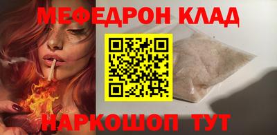 прущая мука Гусев