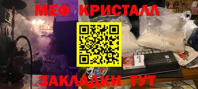 МДМА Гусиноозёрск