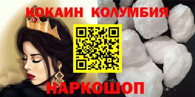 бошки Гусь-Хрустальный