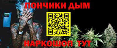 МДМА Гусиноозёрск