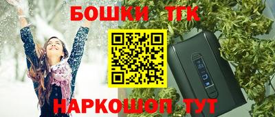 трава Азнакаево