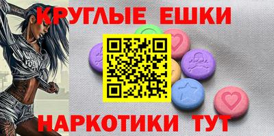 МДМА Гусиноозёрск