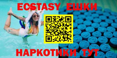 бошки Гусь-Хрустальный