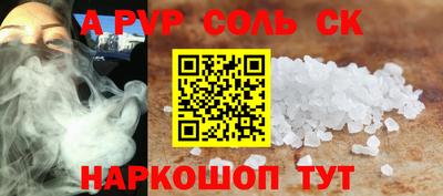 бошки Гусь-Хрустальный