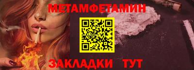 МДМА Гусиноозёрск