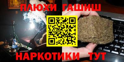 МДМА Гусиноозёрск