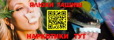 МДМА Гусиноозёрск