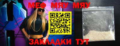 прущая мука Гусев